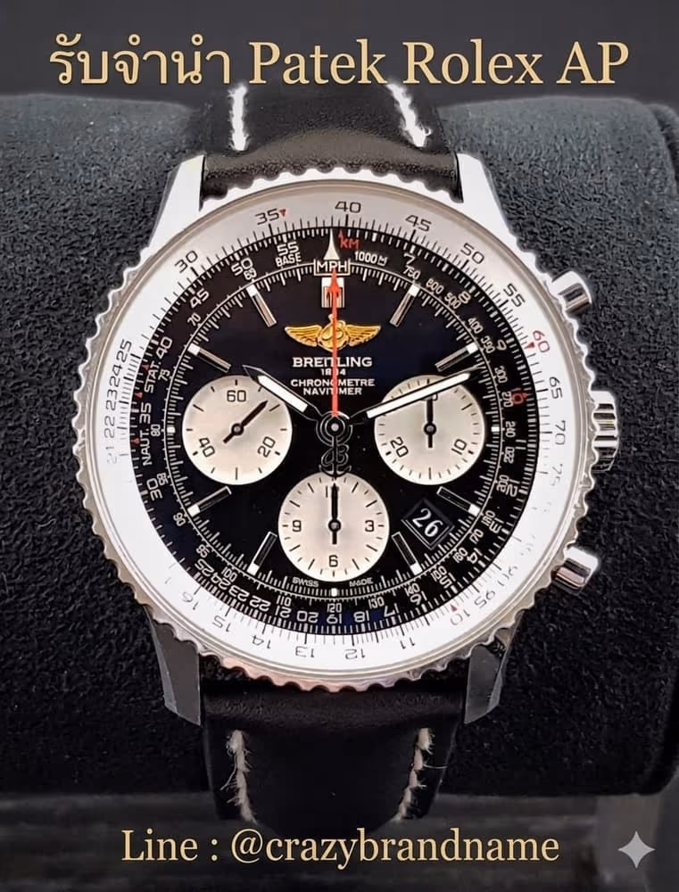 นาฬิกา Breitling ที่ร้านรับซื้อและรับจำนำ ตัวอย่างที่ 2