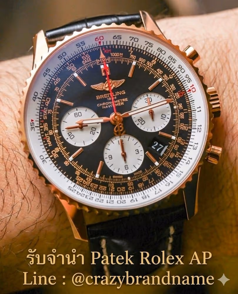 นาฬิกา Breitling ที่ร้านรับซื้อและรับจำนำ ตัวอย่างที่ 1