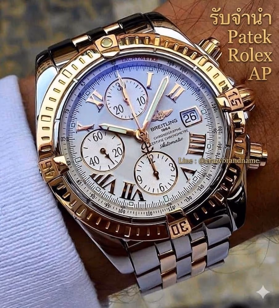 นาฬิกา Breitling ที่ร้านรับซื้อและรับจำนำ ตัวอย่างที่ 3