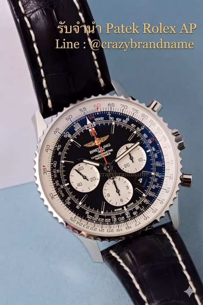 นาฬิกา Breitling ที่ร้านรับซื้อและรับจำนำ ตัวอย่างที่ 4