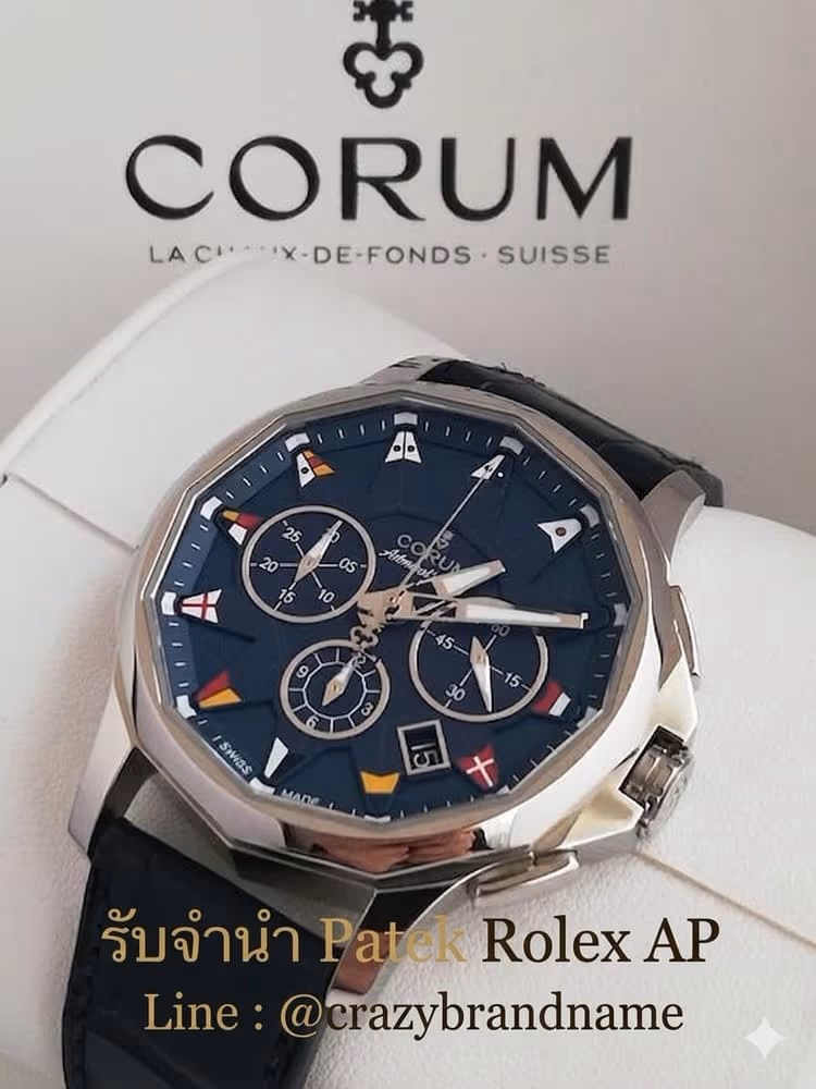 นาฬิกา Corum ที่ร้านรับซื้อและรับจำนำ ตัวอย่างที่ 1