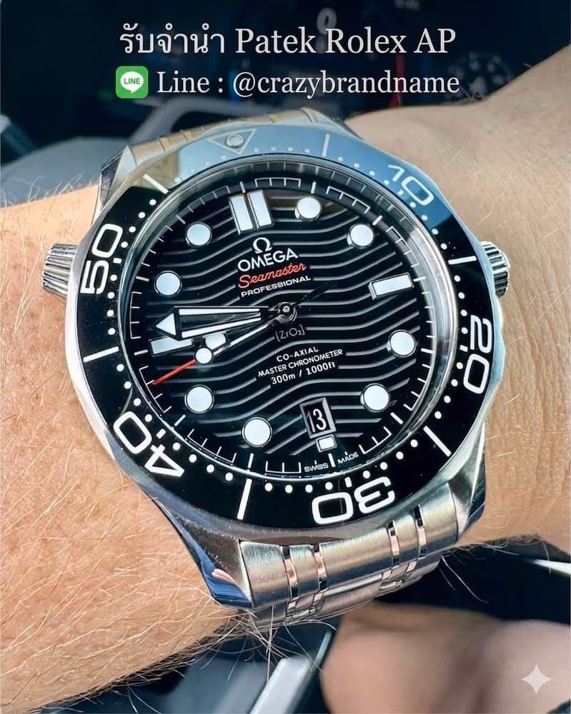 นาฬิกา Omega ที่ร้านรับซื้อและรับจำนำ ตัวอย่างที่ 1