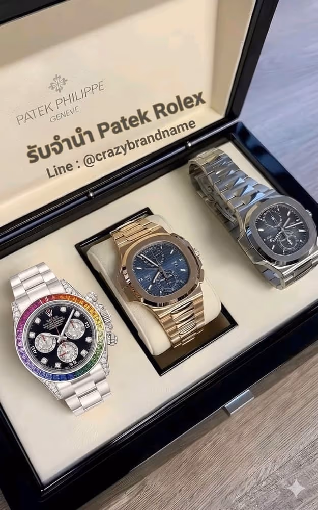นาฬิกา Patek Philippe ที่ร้านรับซื้อและรับจำนำ ตัวอย่างที่ 4