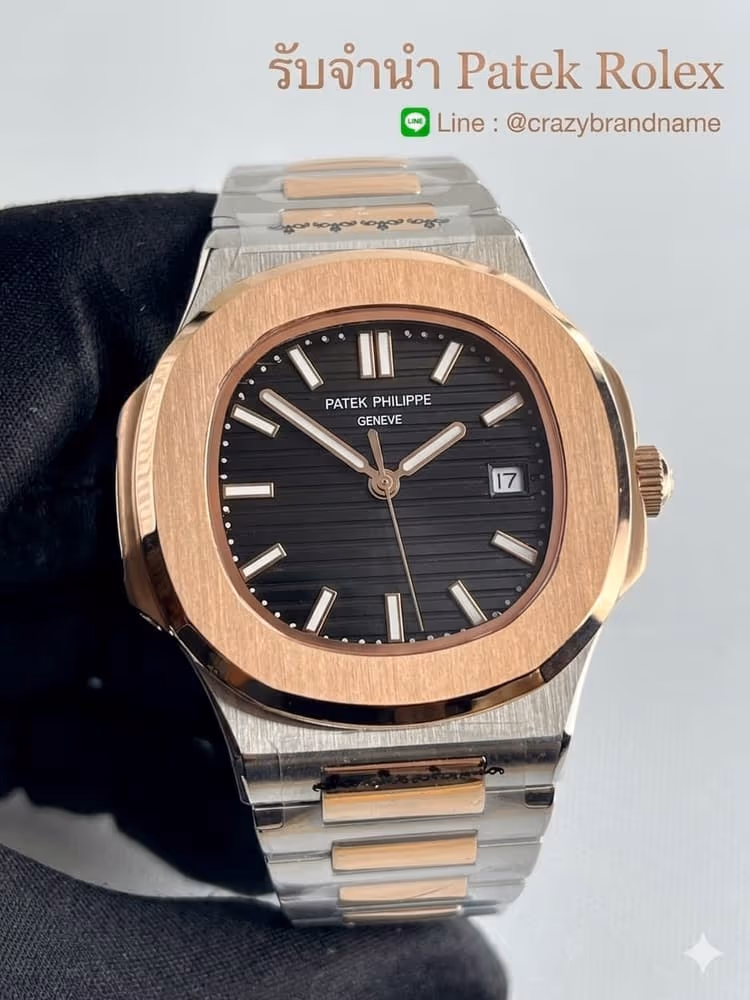 นาฬิกา Patek Philippe ที่ร้านรับซื้อและรับจำนำ ตัวอย่างที่ 5