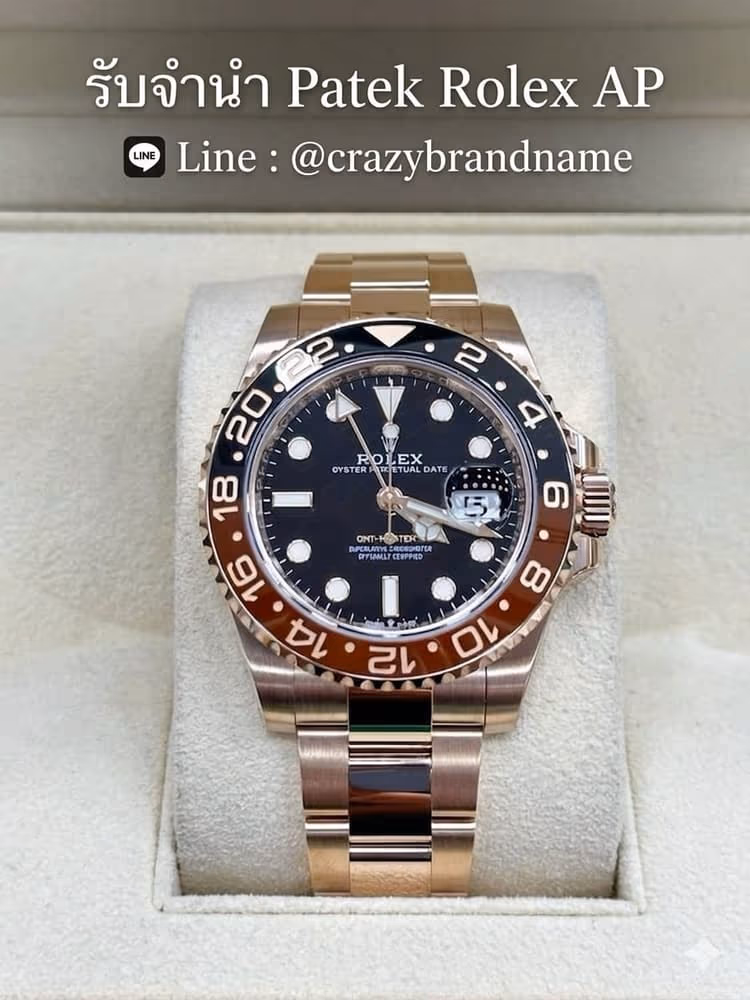 นาฬิกา Rolex ที่ร้านรับซื้อและรับจำนำ ตัวอย่างที่ 2
