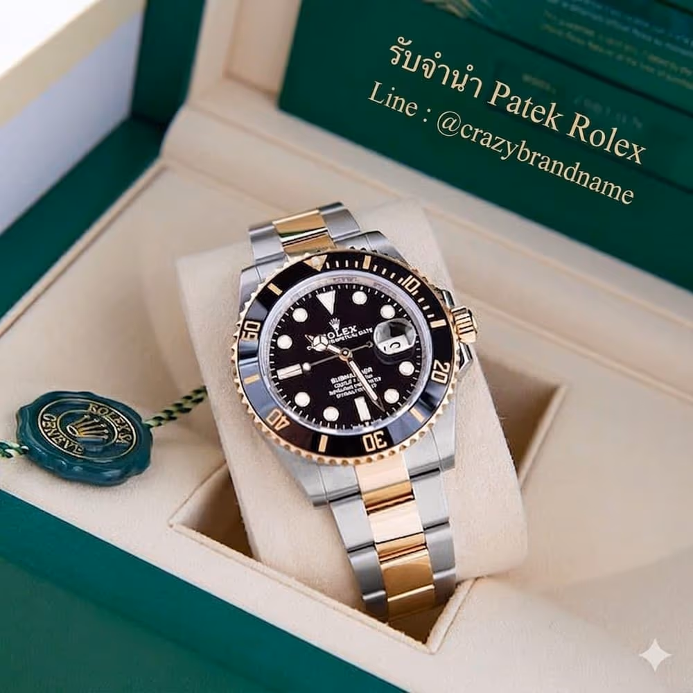 นาฬิกา Rolex ที่ร้านรับซื้อและรับจำนำ ตัวอย่างที่ 5
