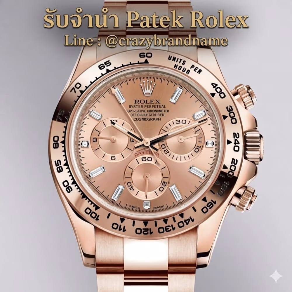 นาฬิกา Rolex ที่ร้านรับซื้อและรับจำนำ ตัวอย่างที่ 6