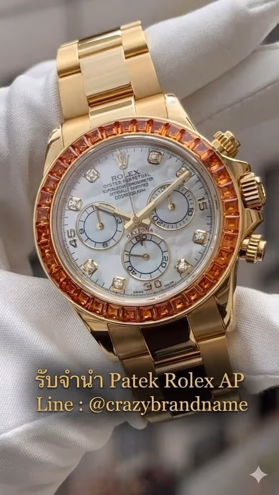 นาฬิกา Rolex ที่ร้านรับซื้อและรับจำนำ ตัวอย่างที่ 4